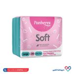 نوار بهداشتی مدل لطیف نازک پنبه ریز
